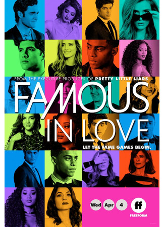 кино Популярна и влюблена (Famous in Love) 19.07.25