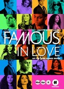 Популярна и влюблена сезон 2