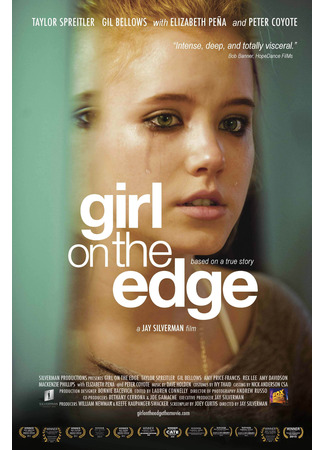 кино Девушка на краю (Girl on the Edge) 19.07.25