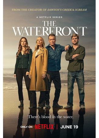 кино Хейвенпорт (The Waterfront) 19.07.25