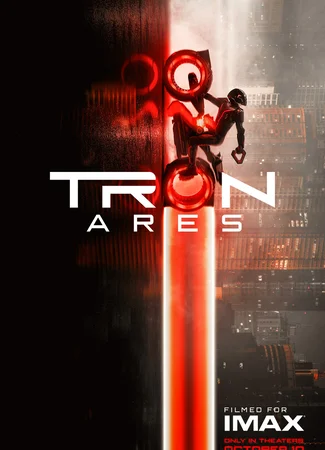 Трон: Арес
