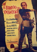 Венецианский палач