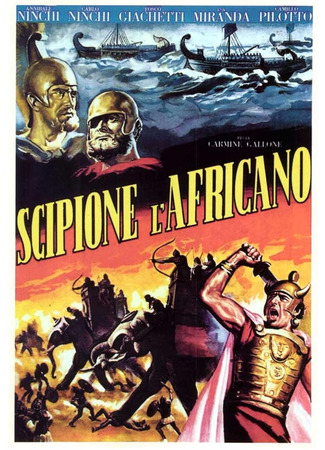 кино Сципион Африканский (Scipio Africanus: The Defeat of Hannibal: Scipione l&#39;africano) 20.07.25