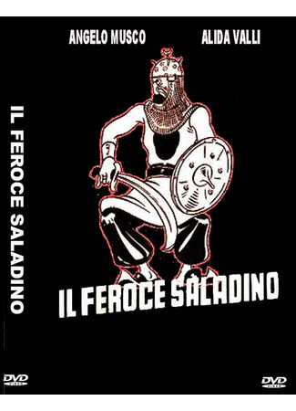 кино Жестокий саладин (The Ferocious Saladin: Il feroce Saladino) 20.07.25
