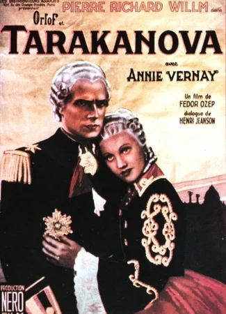 Княгиня Тараканова