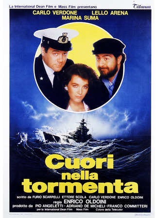кино Буря в сердце (Hearts in the storm: Cuori nella tormenta) 20.07.25