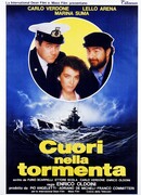 Буря в сердце