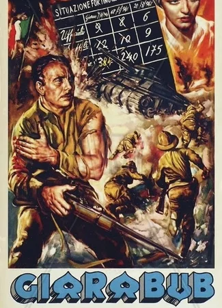 Джарабуб