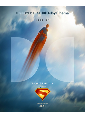 кино Супермен (2025) (Superman) 20.07.25