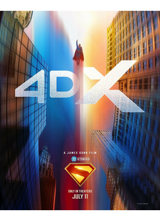 кино Супермен (2025) (Superman) 20.07.25