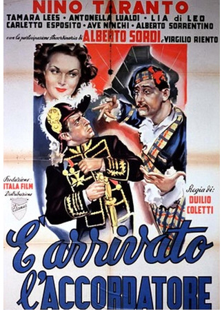 кино Настройщик прибыл (The Piano Tuner Has Arrived: È arrivato l&#39;accordatore) 20.07.25