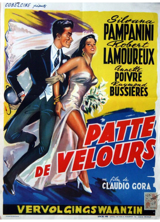 кино Очаровательный противник (The Enchanting Enemy: L&#39;incantevole nemica) 20.07.25