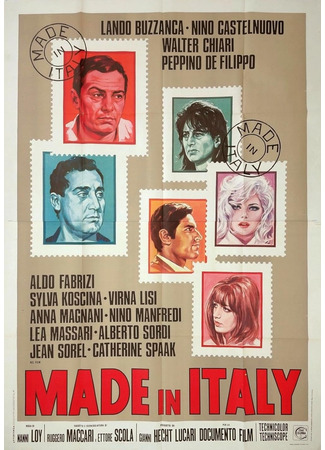 кино Сделано в Италии (Made in Italy) 20.07.25