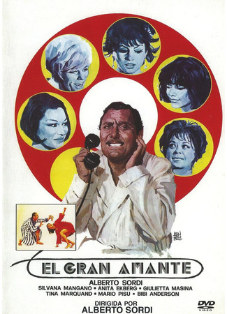 кино Простите, вы за или против? (Pardon, Are You For or Against?: Scusi, lei è favorevole o contrario?) 20.07.25