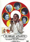 Простите, вы за или против?