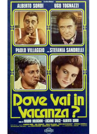 кино Куда ты едешь в отпуск? (Where Are You Going on Holiday?: Dove vai in vacanza?) 20.07.25