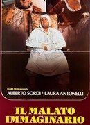 Мнимый больной