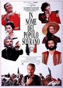 Именем суверенного народа