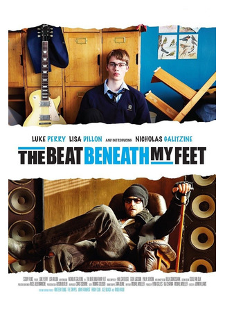кино Ритм под моими ногами (The Beat Beneath My Feet) 21.07.25
