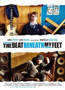 Ритм под моими ногами