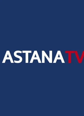 Производитель Astana TV 21.07.25