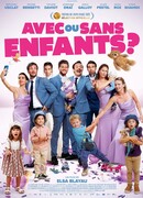 Свадьба не по-детски