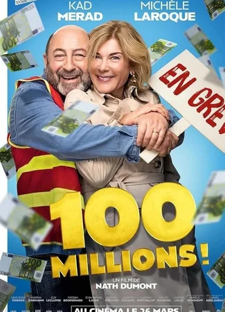 Бедный богач