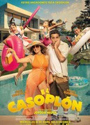 Незваные гости