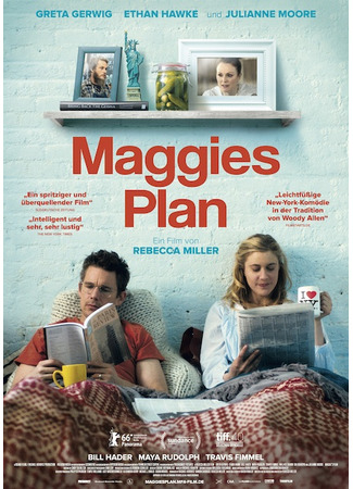 кино План Мэгги (Maggie&#39;s Plan) 23.07.25