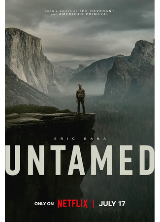кино В глуши (Untamed) 26.07.25