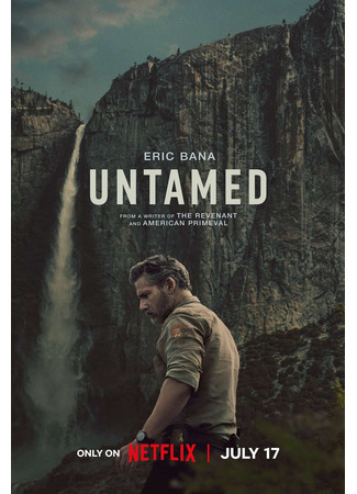 кино В глуши (Untamed) 26.07.25