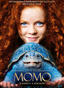 Момо