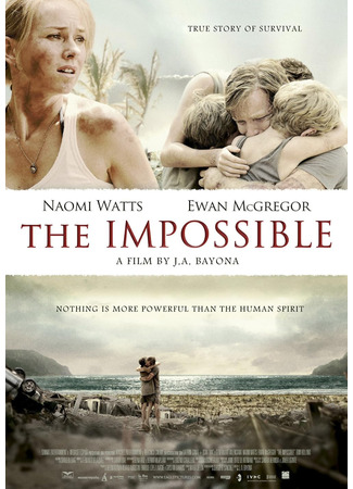 кино Невозможное (The Impossible) 29.07.25