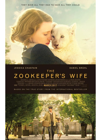 кино Жена смотрителя зоопарка (The Zookeeper&#39;s Wife) 29.07.25