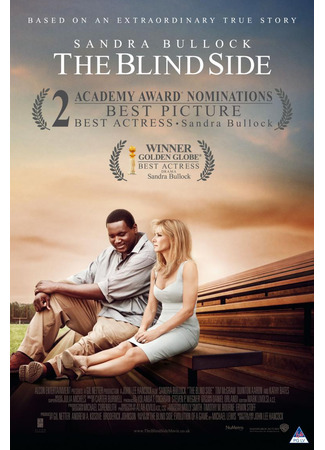 кино Невидимая сторона (The Blind Side) 29.07.25