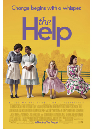 кино Прислуга (The Help) 29.07.25