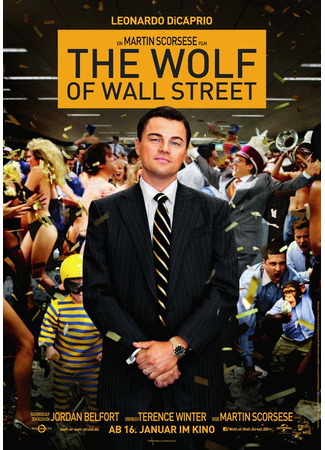 кино Волк с Уолл-стрит (The Wolf of Wall Street) 29.07.25