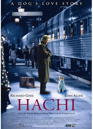 кино Хатико: Самый верный друг (Hachi: A Dog&#39;s Tale) 29.07.25