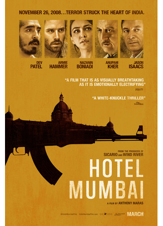 кино Отель Мумбаи: Противостояние (Hotel Mumbai) 29.07.25