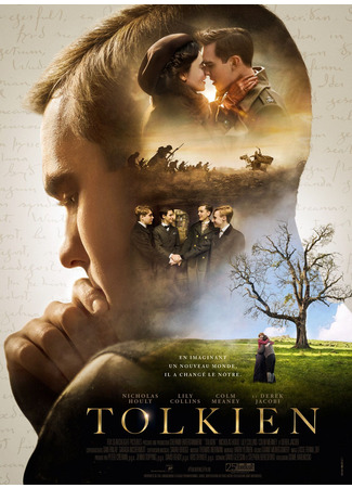 кино Толкин (Tolkien) 29.07.25