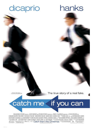 кино Поймай меня, если сможешь (Catch Me If You Can) 29.07.25