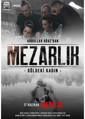 кино Кладбище (Graveyard: Mezarlık) 29.07.25