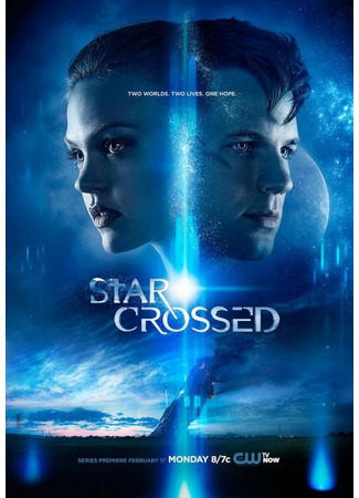 кино Сплетённые судьбой (Star-Crossed) 29.07.25