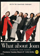 Это всё о Джоан! сезон 1