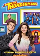 Грозная семейка сезон 4