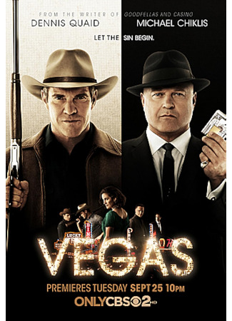 кино Вегас (Vegas) 29.07.25