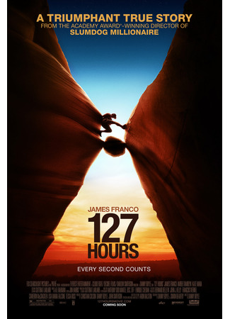 кино 127 часов (127 Hours) 29.07.25