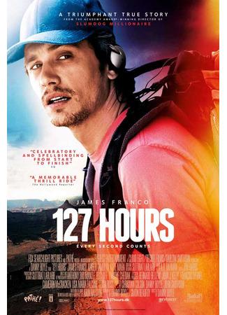 кино 127 часов (127 Hours) 29.07.25