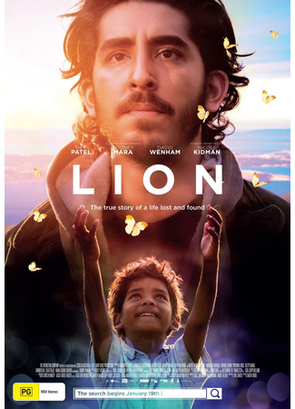 кино Лев (Lion) 29.07.25