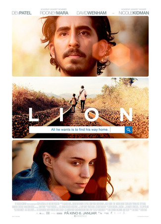 кино Лев (Lion) 29.07.25